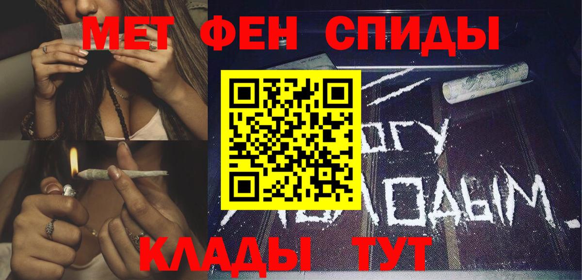 Amphetamine 97% Нижневартовск