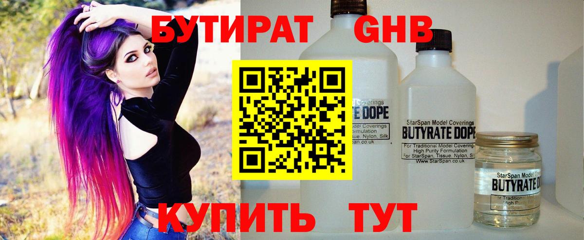 Cocaine  Нижневартовск  Вход с VPN  ГАШИШ  Меф кристаллы  Марихуана 