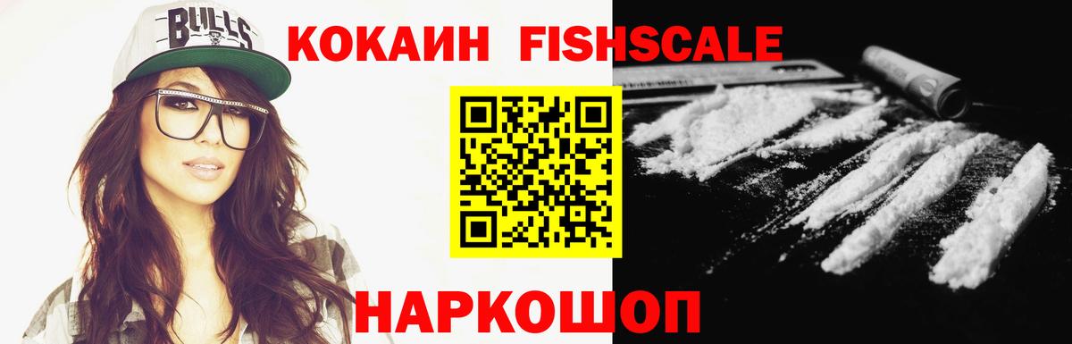 продажа наркотиков  Вход с VPN  Нижневартовск  COCAIN 98%  COCAIN VHQ 