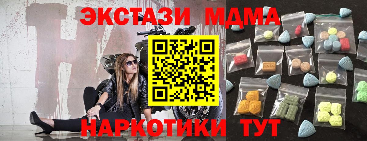 ЭКСТАЗИ louis Vuitton Нижневартовск