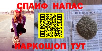 меф Уссурийск