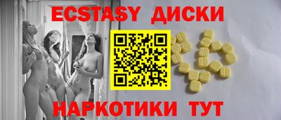 ГАЛЛЮЦИНОГЕННЫЕ ГРИБЫ Тулун