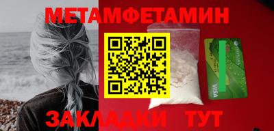 соль курить ск Туймазы