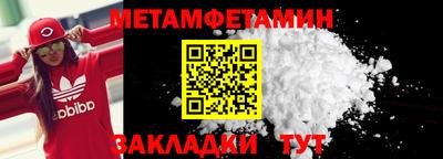 метадон Тула