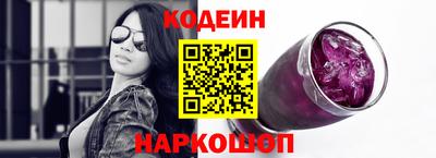 меф Уссурийск
