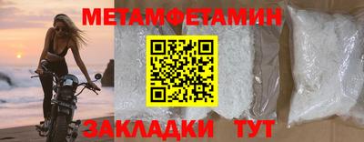 метадон Тула