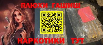 соль курить ск Туймазы