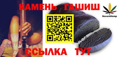 соль курить ск Туймазы