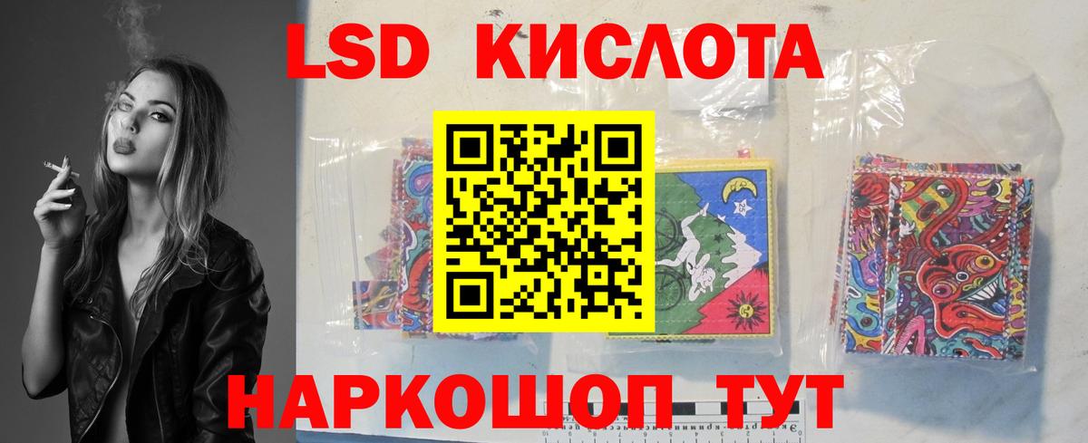 ЛСД экстази ecstasy Нижневартовск