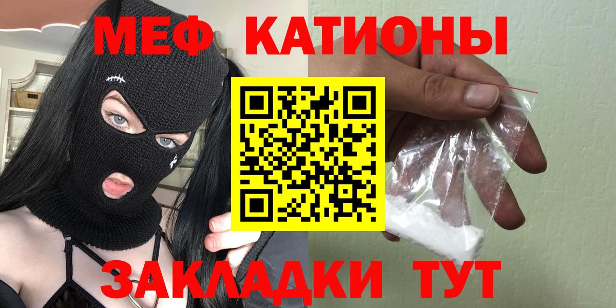 Меф мука Нижневартовск