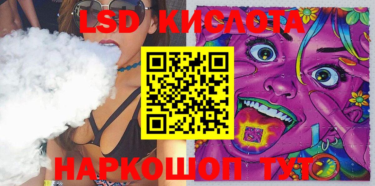 Нижневартовск  Марки N-bome 1,8мг  Вход с VPN  Марки 25I-NBOMe  Марки N-bome 1,8мг 