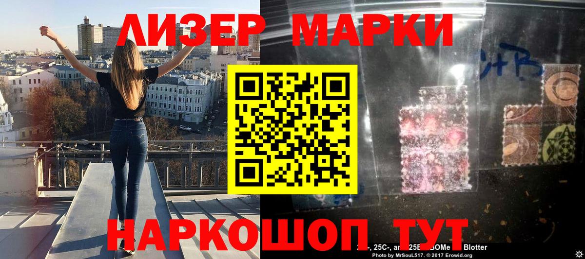 Марки NBOMe 1,5мг Нижневартовск