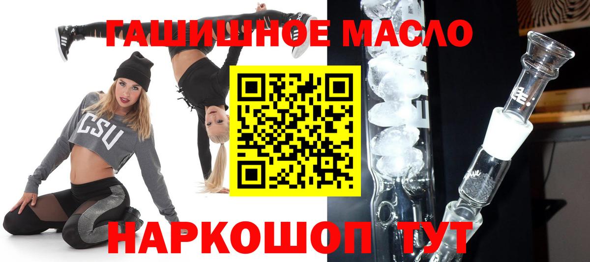как найти закладки  Вход с VPN  Нижневартовск  ТГК гашишное масло  ТГК концентрат 