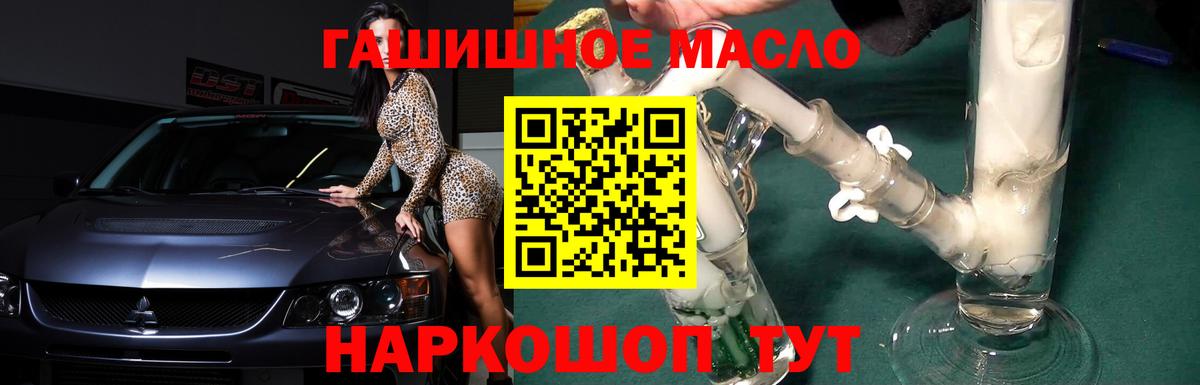 Дистиллят ТГК Wax Нижневартовск