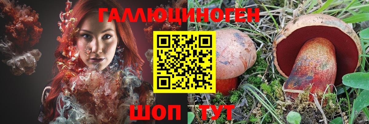 Нижневартовск  Псилоцибиновые грибы MAGIC MUSHROOMS  Вход с VPN 