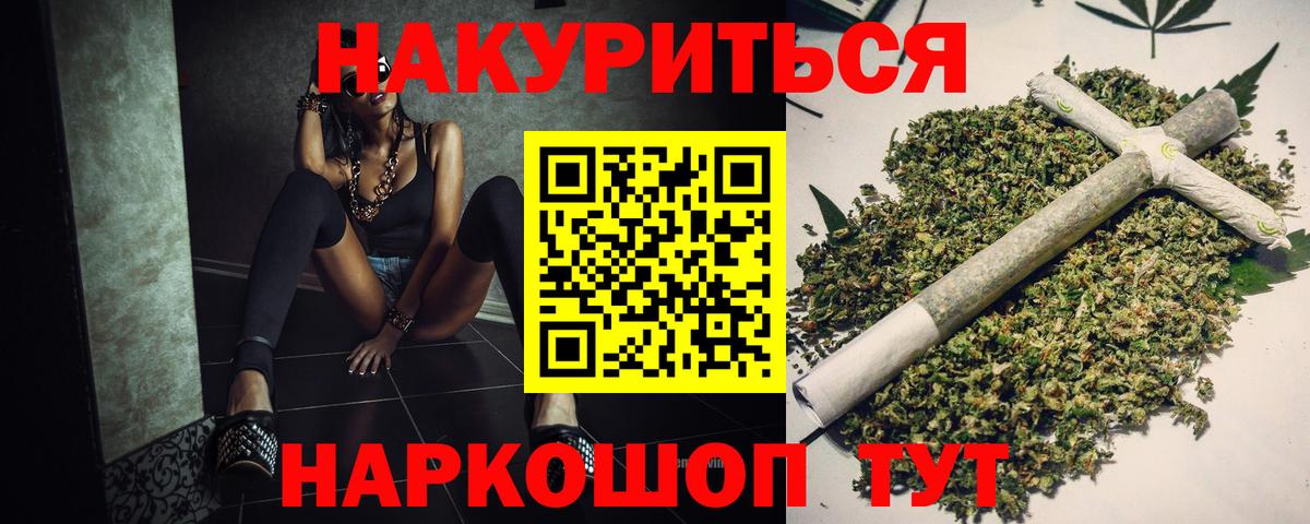Марихуана Bruce Banner  Конопля семена  Вход с VPN  Каннабис SATIVA & INDICA  Нижневартовск 