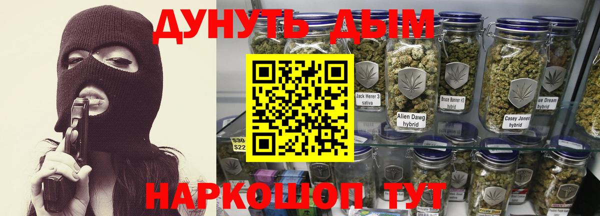 МАРИХУАНА Amnesia Нижневартовск